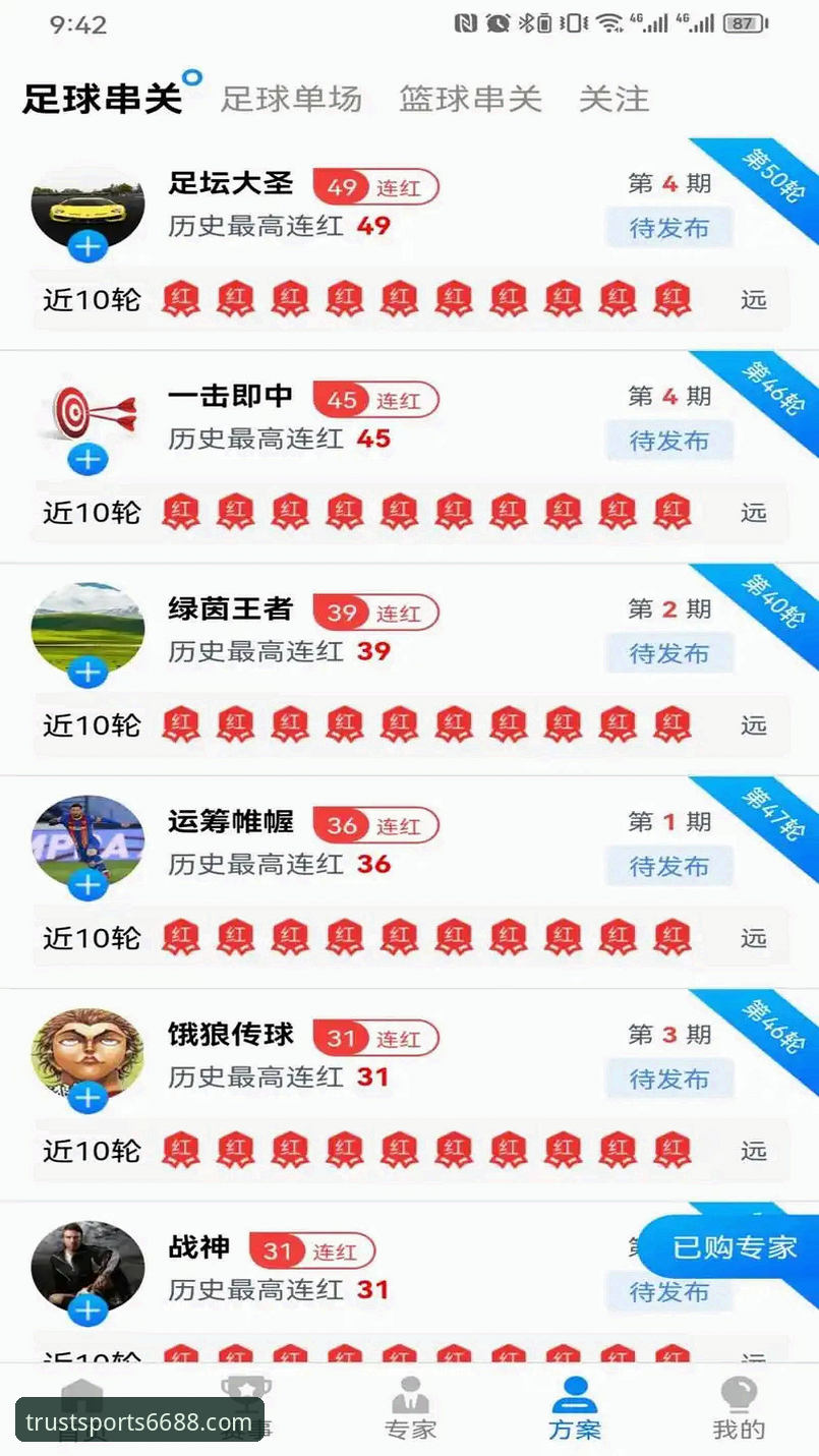 体育用户至上安装教程 体育用户至上安装完整指南:从零开始的6688体育平台使用教程