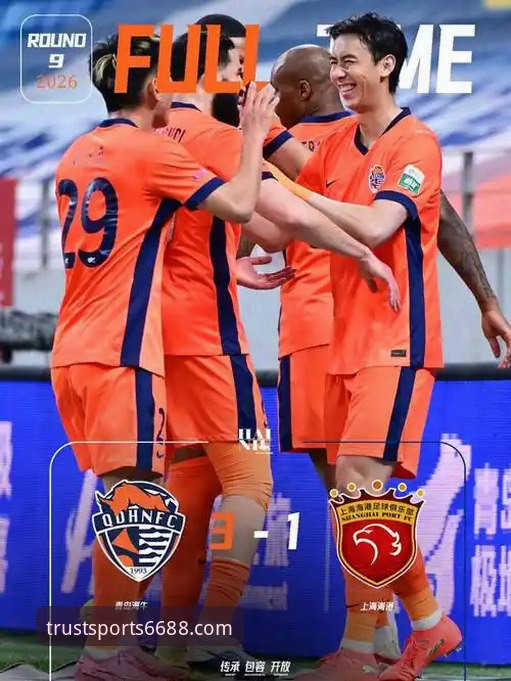 体育怎么样安装失败 青岛海牛3-1胜上海海港深度评测:13年魔咒终结背后,6688体育平台见证中超焕新